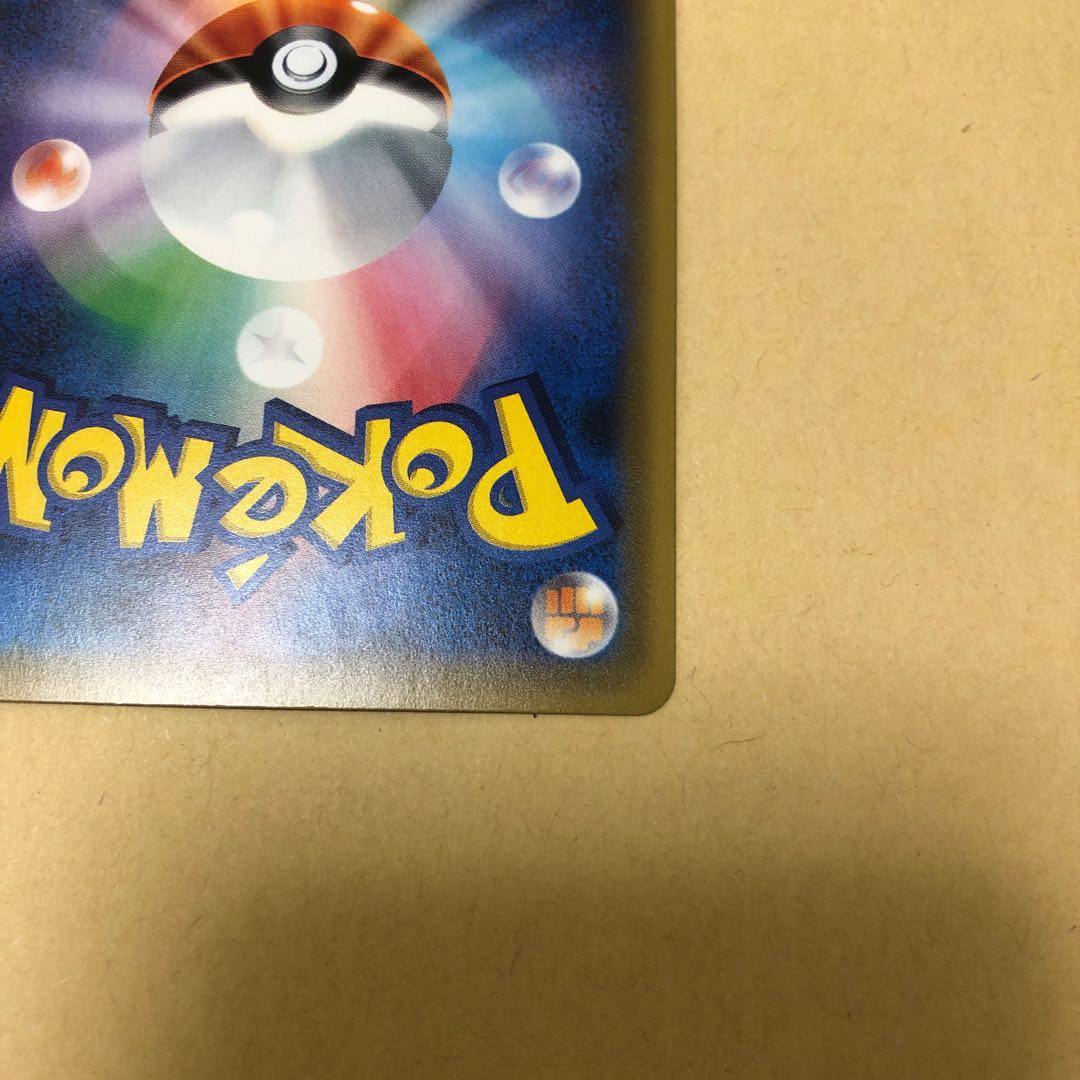 こわいおねえさん SR