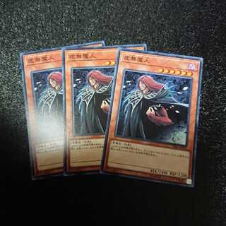 遊戯王 虚無魔人