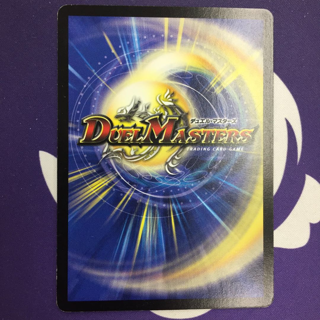 Warding Broken Horn (Foil Stamping) Promo