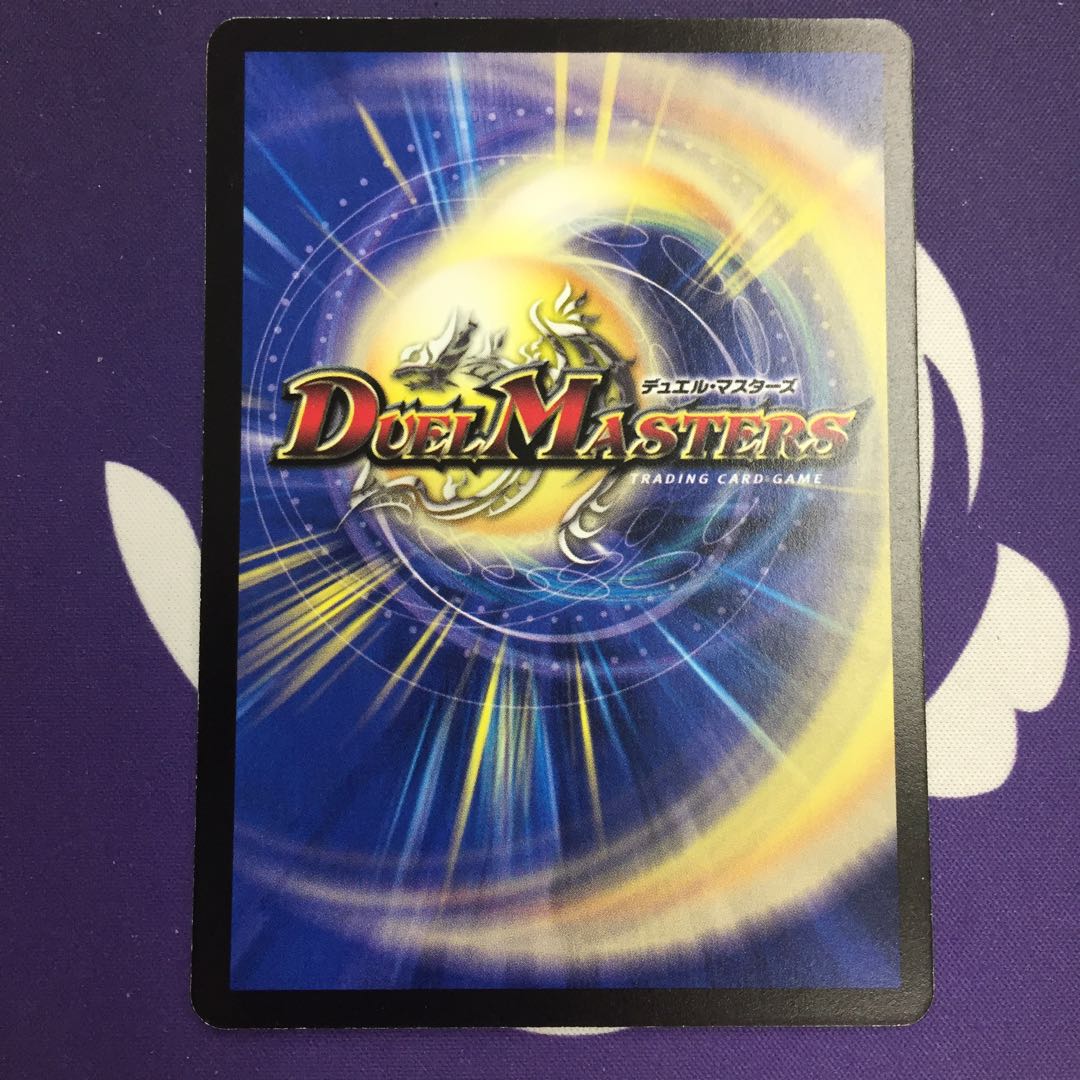 ビックリ・イリュージョン U