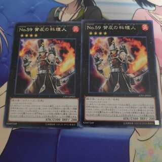 two sheets (pieces) (of paper) 2枚