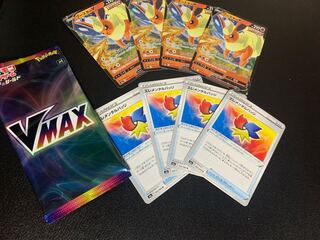 ブースターv、VMAXパック