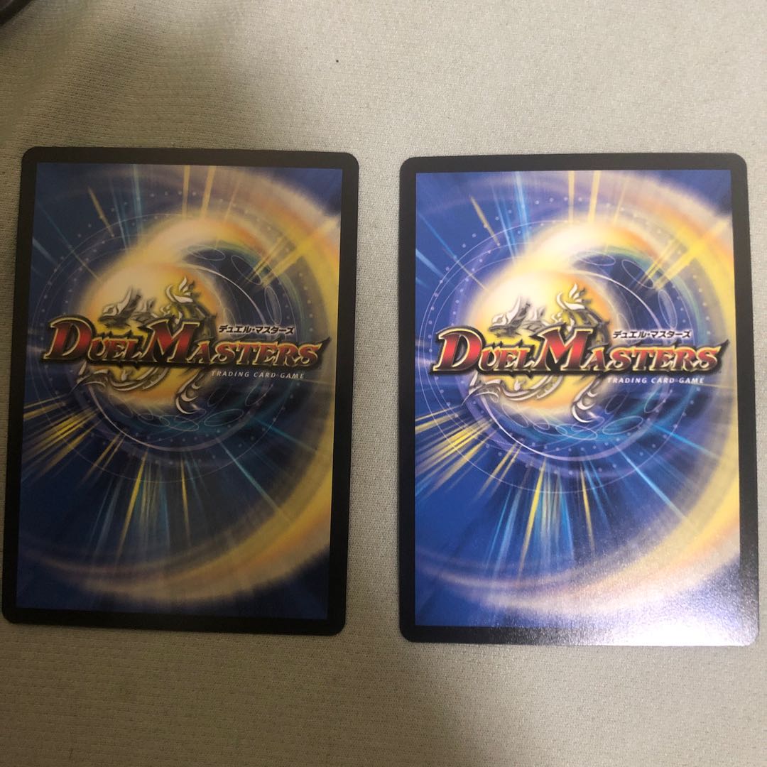 Borshak Dogiragon 2 pieces