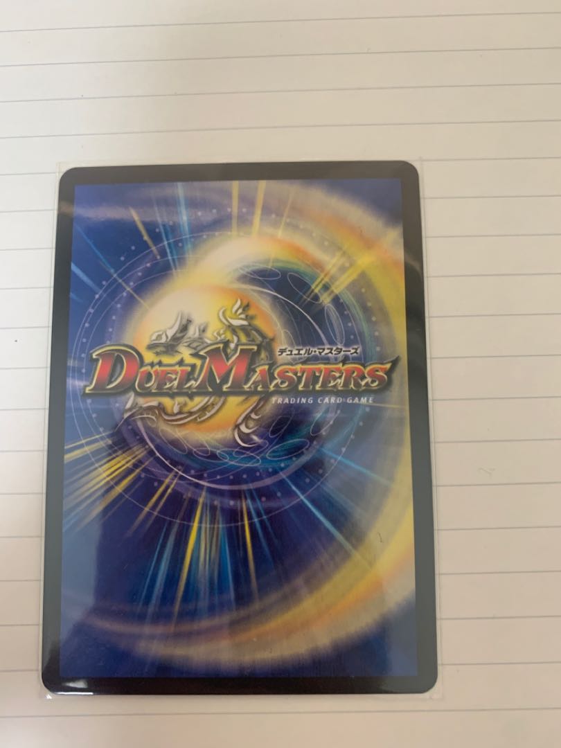 Gemm Emperor <Desza.Star> SR