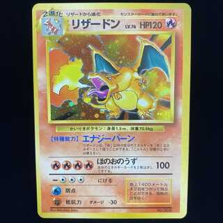 ポケモンカード旧裏の高額 レアカード プロモ コレクター向けカード販売 通販 Magi トレカ専用フリマアプリ