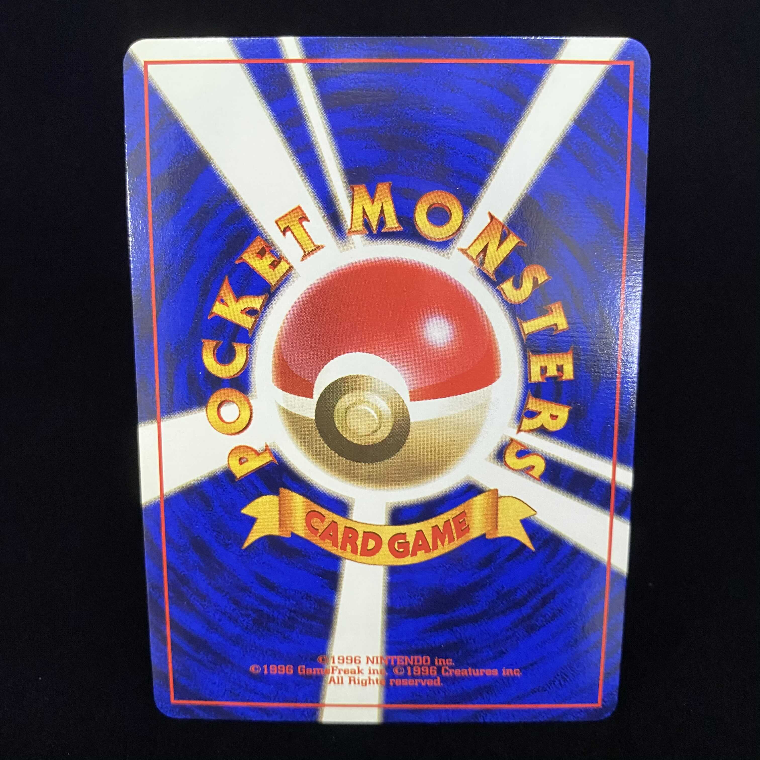 希少 かいりきリザードン マークなし 初版 Magiグレード済みの通販 Magi公式ショップ コレクター向け Magi トレカ専用フリマアプリ