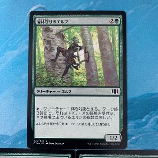 MTG 4 Timberwatch Elf