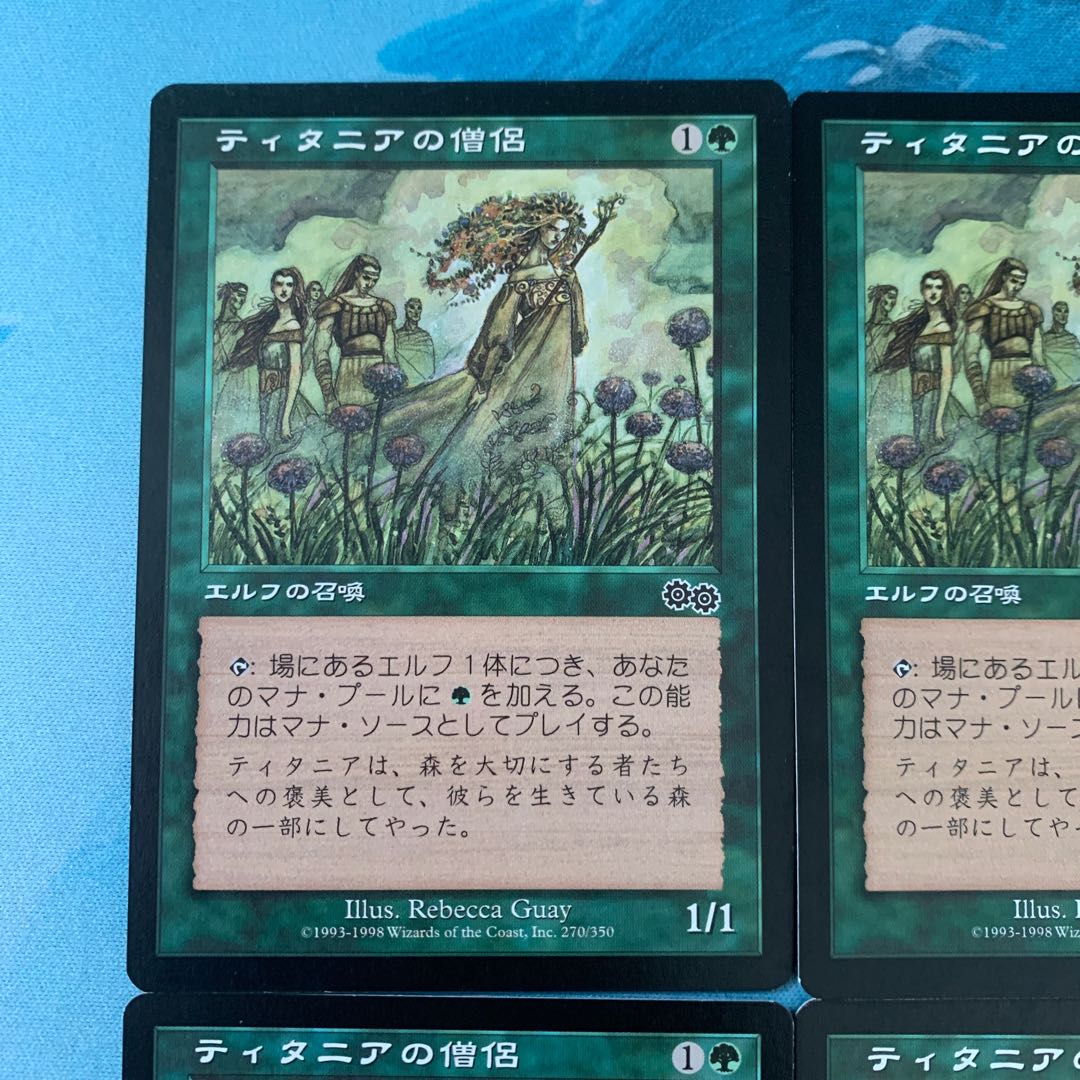 MTG 4 cards Priest of Titania