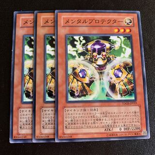 メンタルプロテクター ノーマル