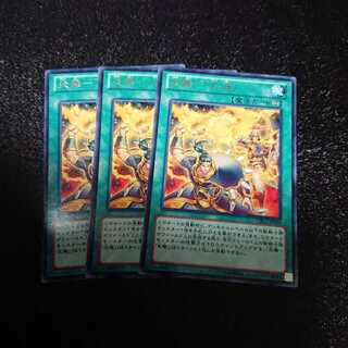 遊戯王 炎舞-「天キ」