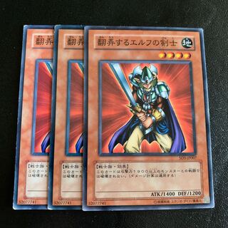 Obnoxious Celtic Guard Normal