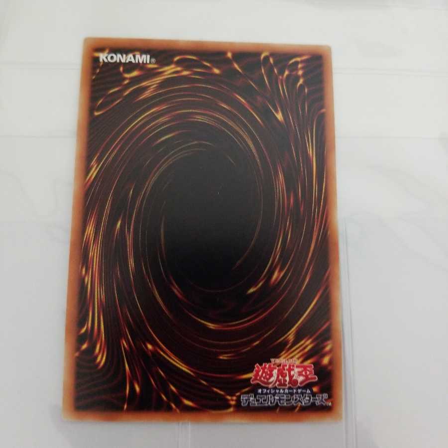 No.39 希望皇ホープ・ダブル ウルトラレア