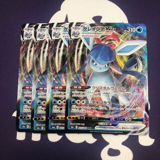 グレイシアVMAX RRR 4枚 SS