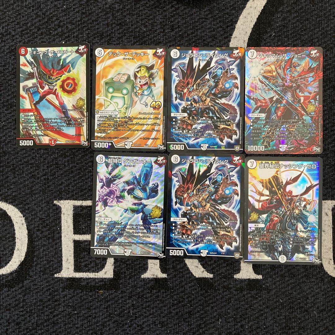 Corocoro Comic Supplement Deck + some Kira cards.