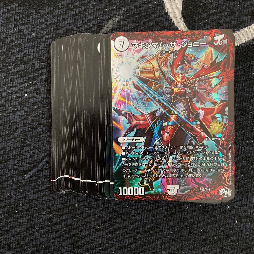 Corocoro Comic Supplement Deck + some Kira cards.