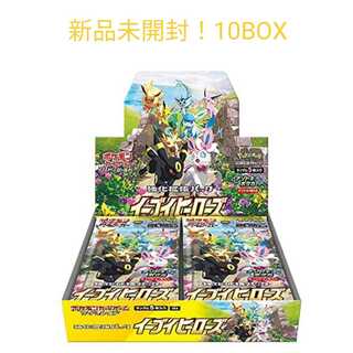ポケモンカードゲーム 強化拡張パック イーブイヒーローズ 10BOXセット