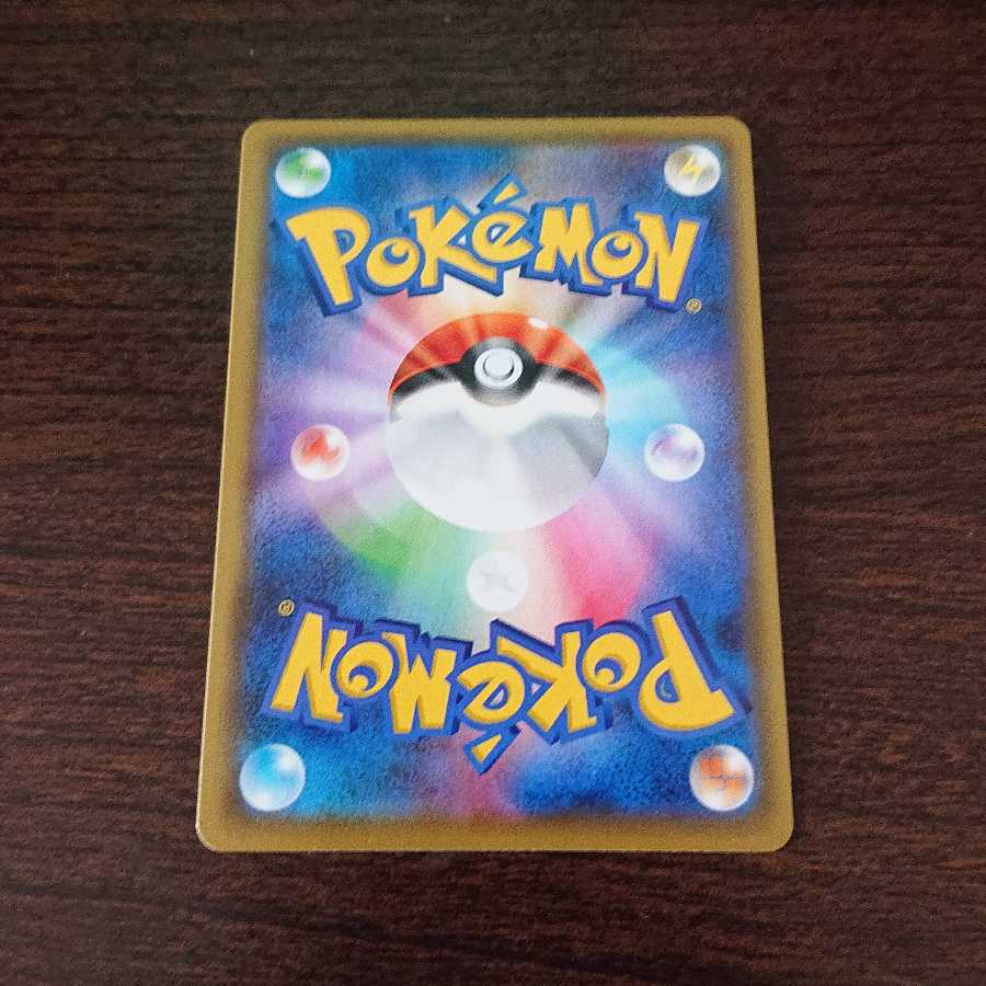 シロナ&カトレア SR