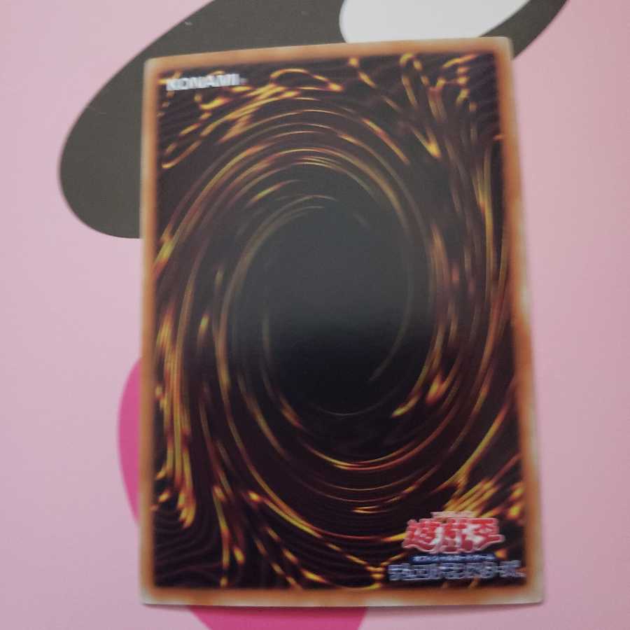 Arcanite Magician Super Rare DE03