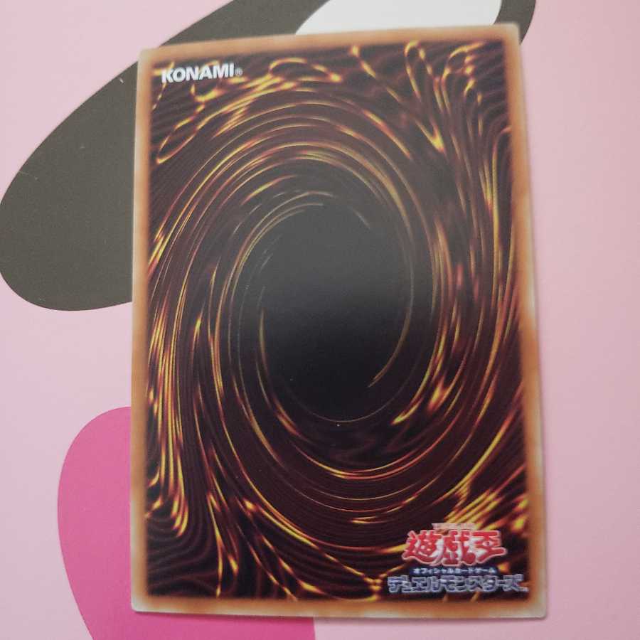 ダークネス・シムルグ スーパーレア