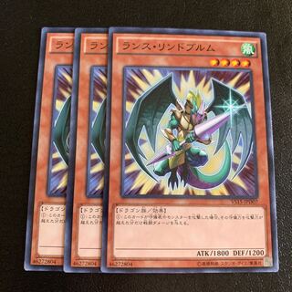 Lancer Lindwurm Normal