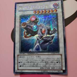 A・ジェネクス・トライフォース シークレットレア　DT08