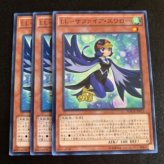 LL-サファイア・スワロー ノーマル