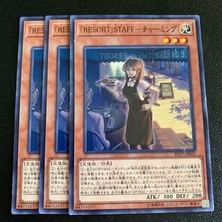 「RESORT」STAFF-チャーミング ノーマル