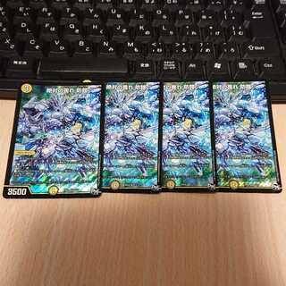 6時間以内発送可 絶対の畏れ 防鎧 4枚