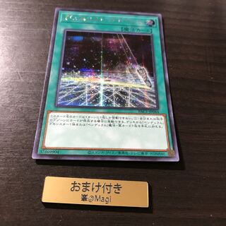 デュエリスト・アドベント シークレットレア