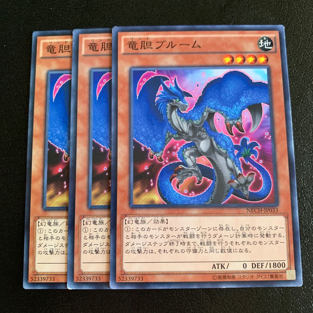 竜胆ブルーム ノーマル