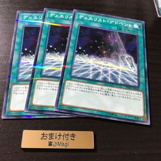 デュエリスト・アドベント パラレル ノーマル