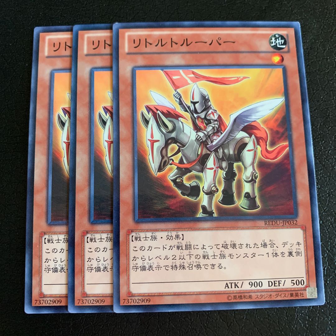 リトルトルーパー ノーマル