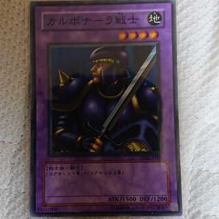 カルボナーラ戦士