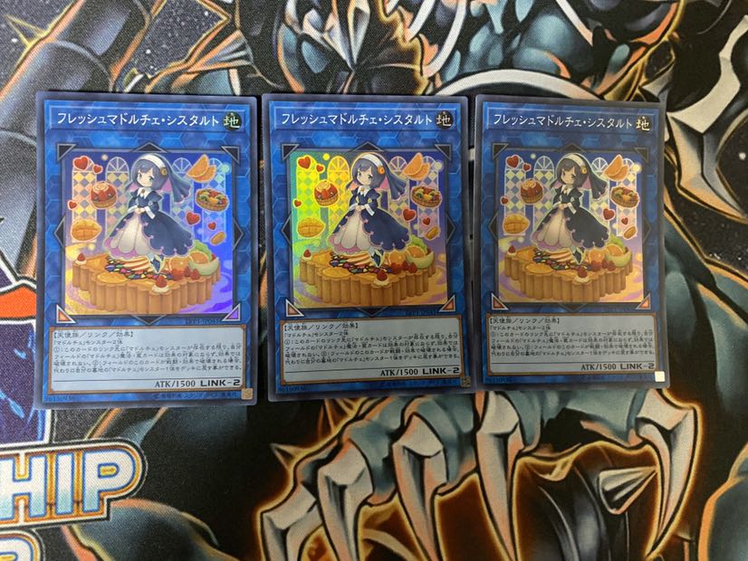 フレッシュマドルチェシスタルト