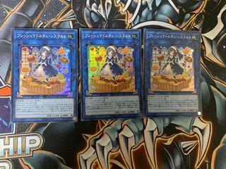 フレッシュマドルチェシスタルト