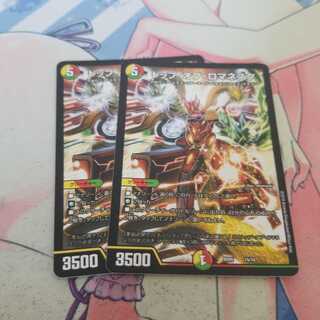 トップ・オブ・ロマネスク