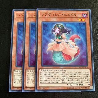 レプティレス・ヒュドラ ノーマル