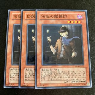 伝説の賭博師 ノーマル