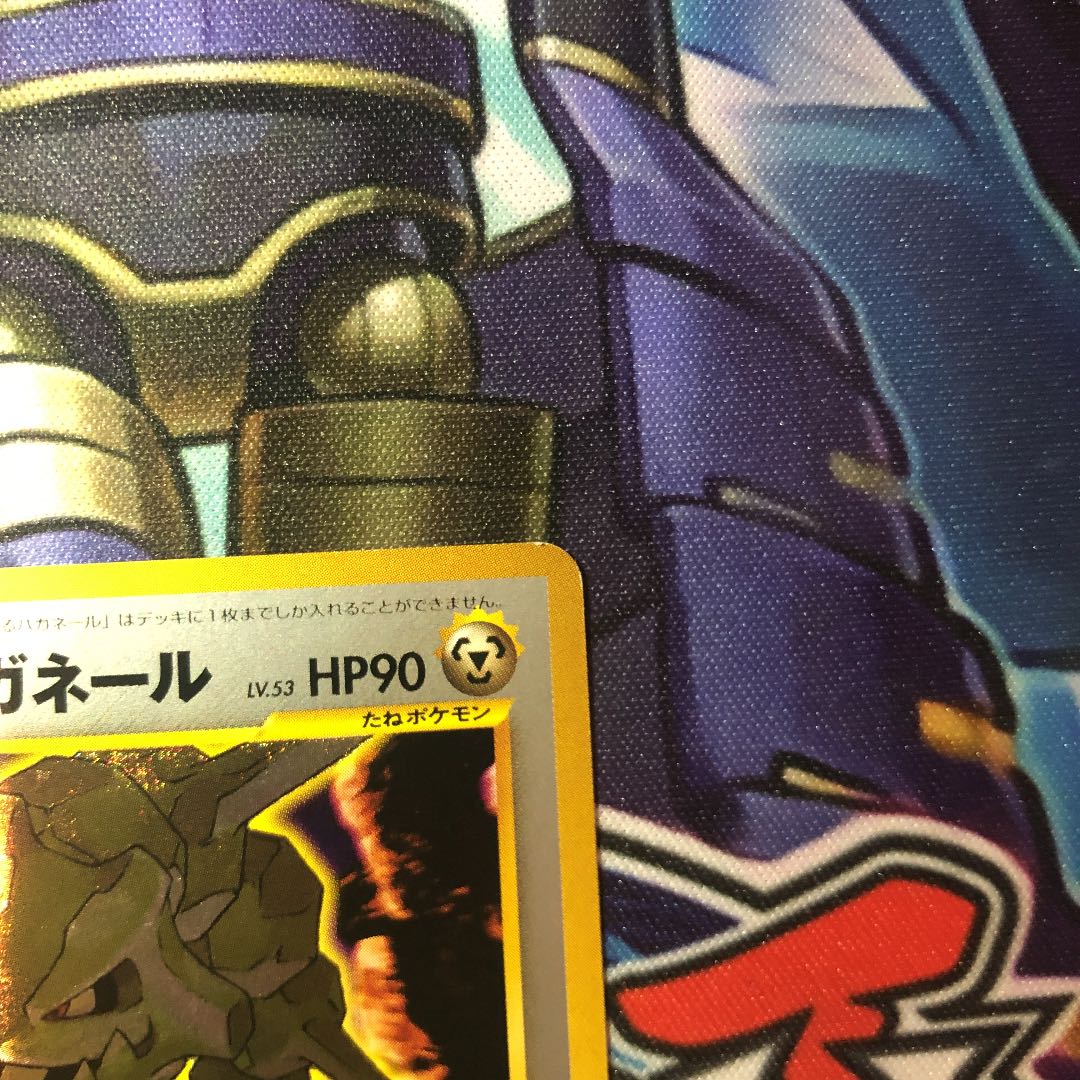 ひかるハガネール　旧裏　ポケモン