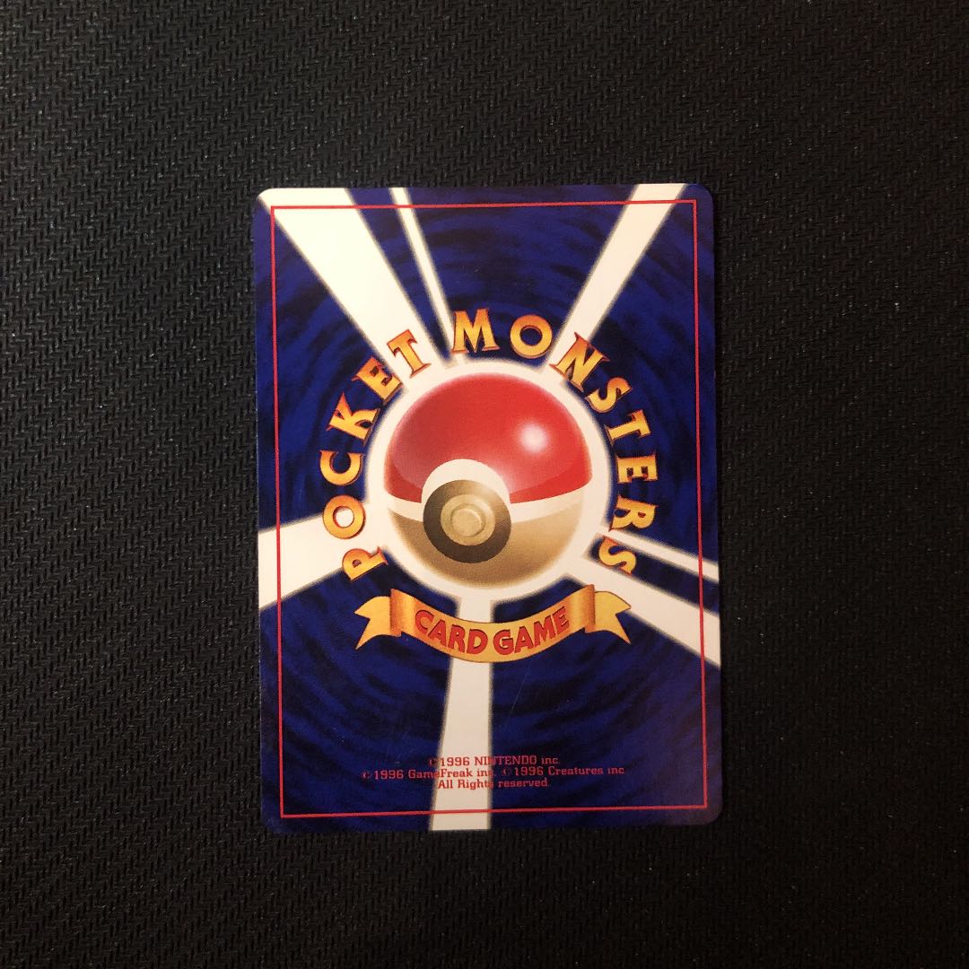 ひかるハガネール　旧裏　ポケモン