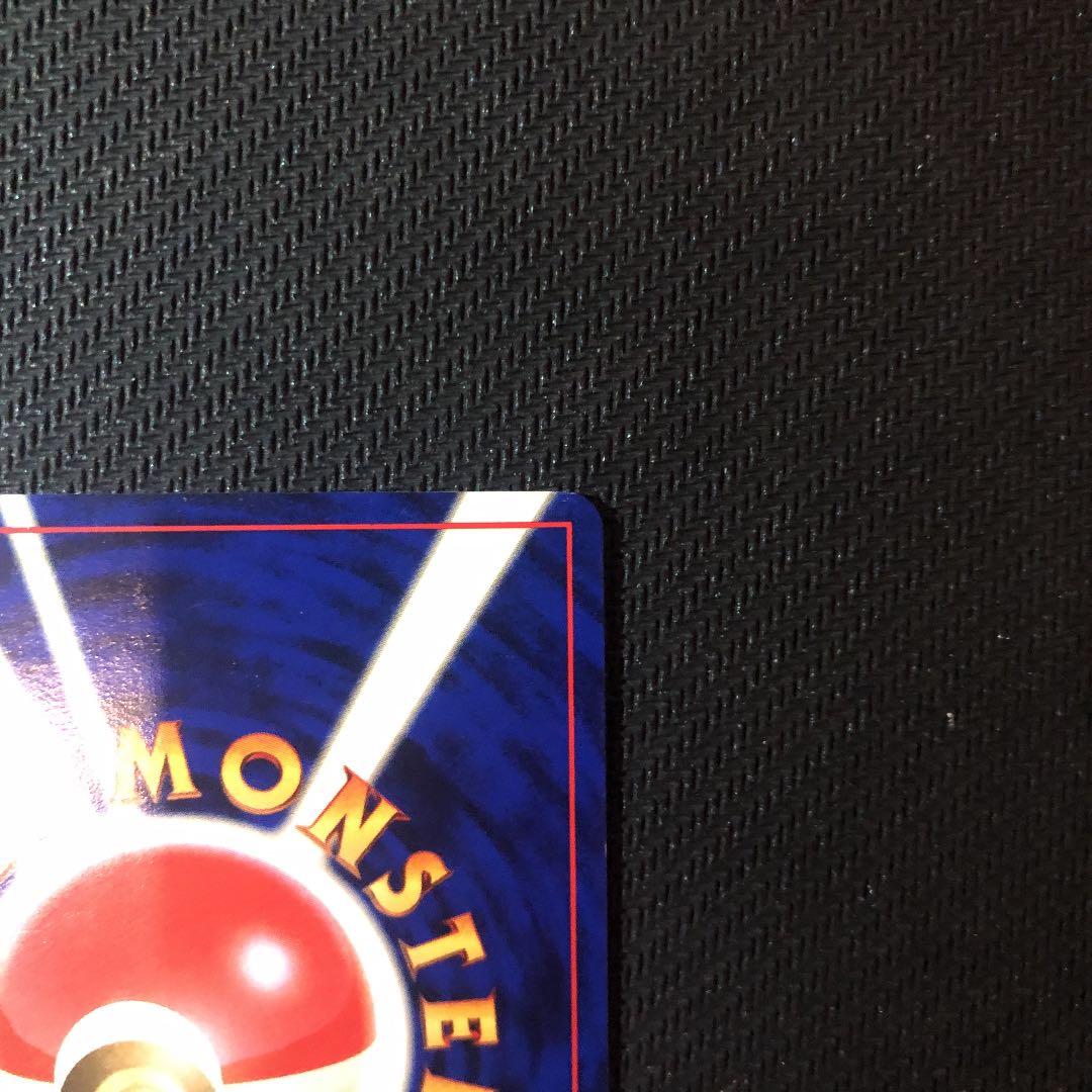 ひかるハガネール　旧裏　ポケモン