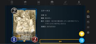 Aqua Chronos Replica