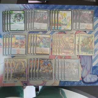 5c コントロール　　　ねむデッキ