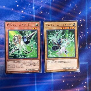 PSYフレームギア・γ ドライバー