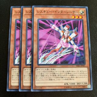 レスキュー・インキュレーサー ノーマル