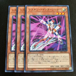 レスキュー・インキュレーサー ノーマル