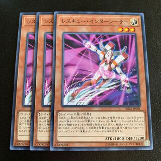 レスキュー・インキュレーサー ノーマル