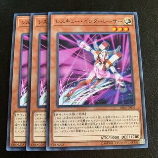 レスキュー・インキュレーサー ノーマル