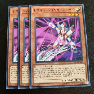 レスキュー・インキュレーサー ノーマル