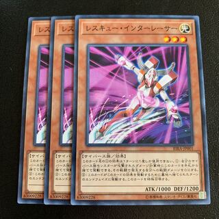 レスキュー・インキュレーサー ノーマル